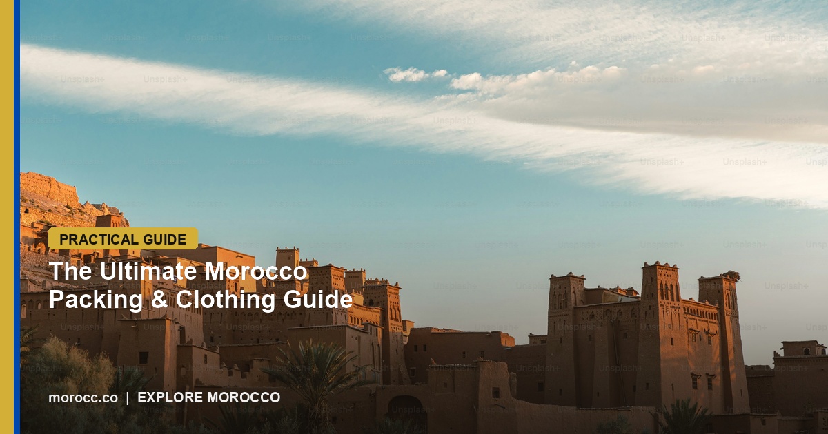 الدليل الشامل لحزم الأمتعة والملابس في المغرب